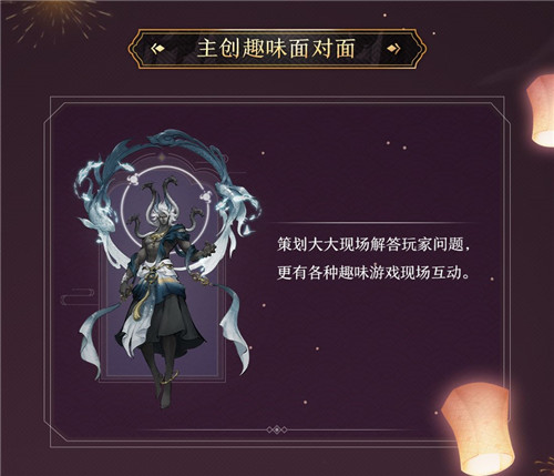 无限召唤!《神都夜行录》三周年庆典重磅开启