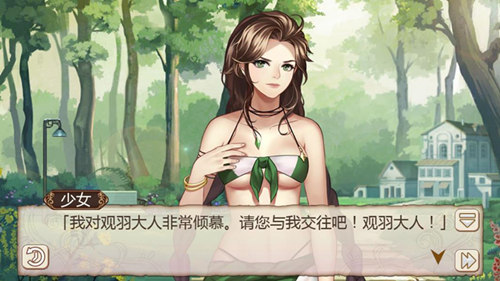 暗恋情书《姬魔恋战纪》关羽谈恋爱啦？