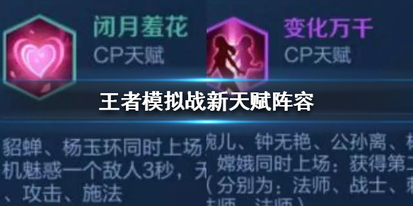 王者荣耀