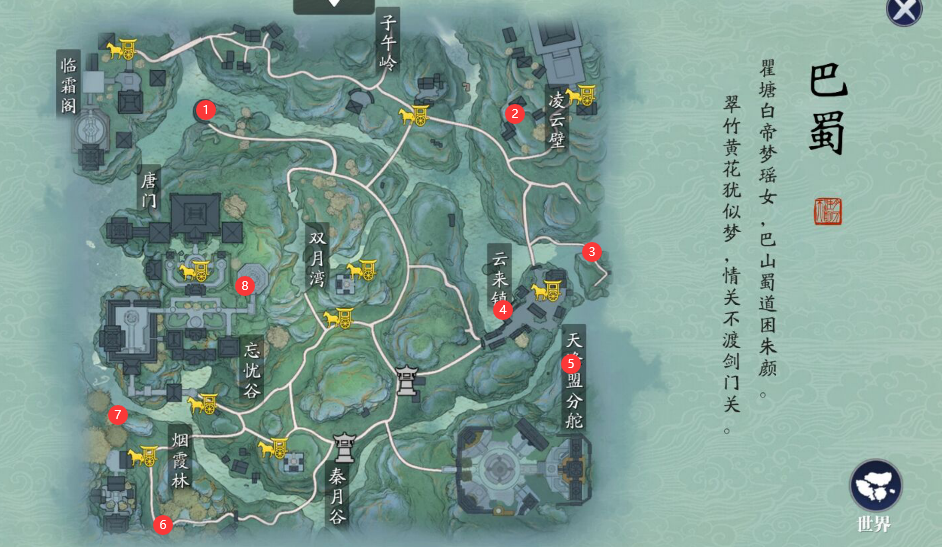 天涯明月刀
