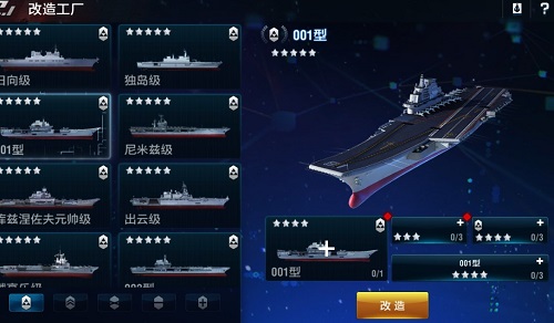 策略海战 即将打响！来《放置海域》热血开战！
