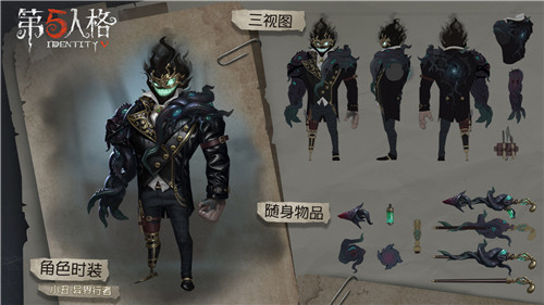 璀璨的艺术回廊 《第五人格》COAⅢ深渊珍宝正式开启