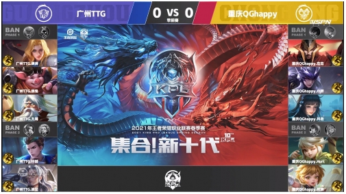 虎牙KPL：新援清清神兵天降两夺MVP，广州TTG大胜重庆QGhappy