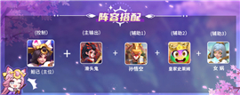 英灵对决手游下载