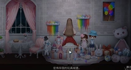 人偶馆绮幻夜