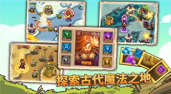 帝国勇士中文版