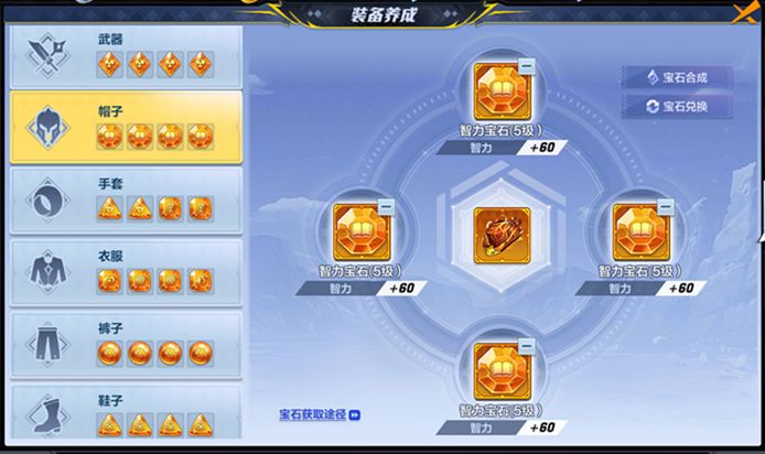 猎人x猎人手游