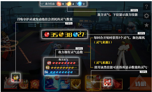 百变策略在此体验！《镇魂街：武神躯》战斗系统详解！
