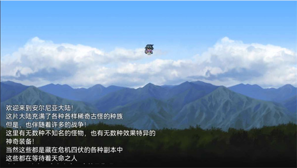 三世轮回手机版