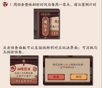 阴阳师