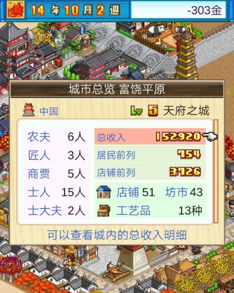 长安不是一天建成的