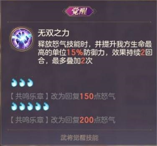 三国志幻想大陆