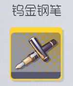 双生视界