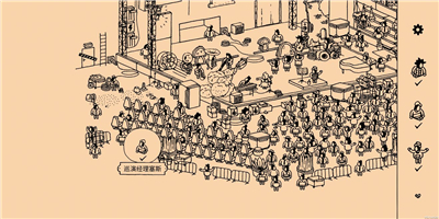 隐藏的家伙