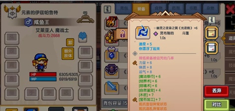 伊洛纳
