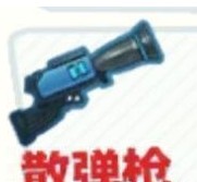 堡垒乱斗