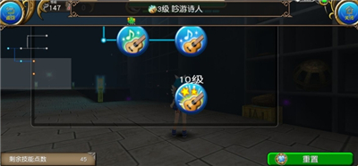 托拉姆物语