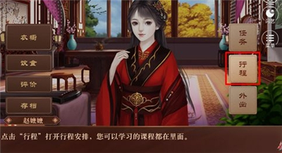 我在古代当公主