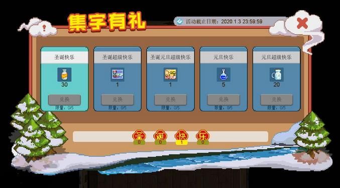 奶牛镇的小时光