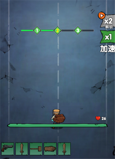 背包战争