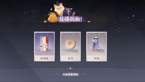 阴阳师百闻牌