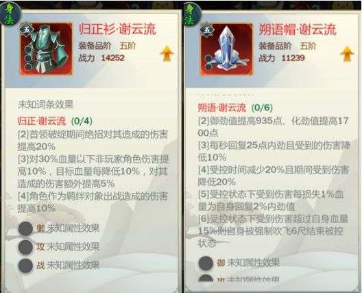 剑网3：指尖江湖