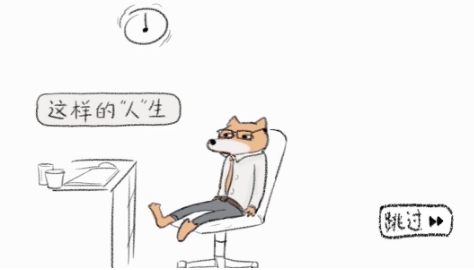 狐里狐涂