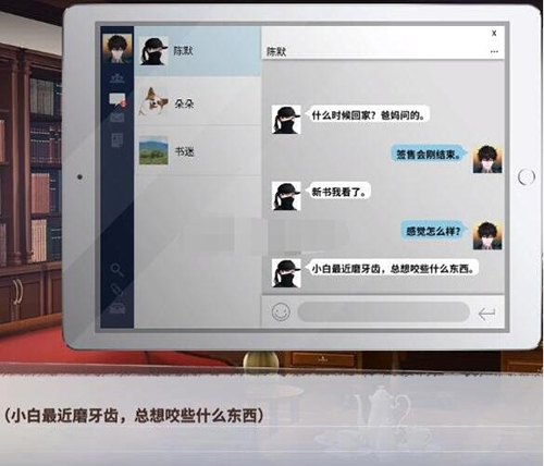 迷雾之夏