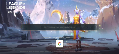 LOL手游