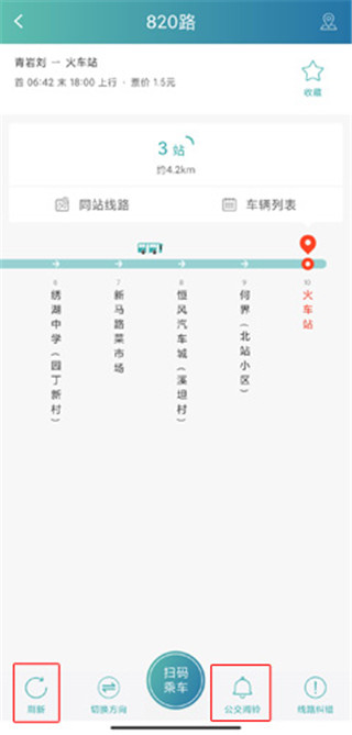 义乌行