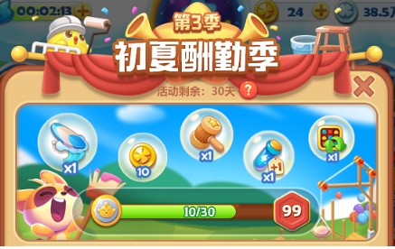《海滨消消乐》5月版本盘点，经久不衰的秘密竟是这个！