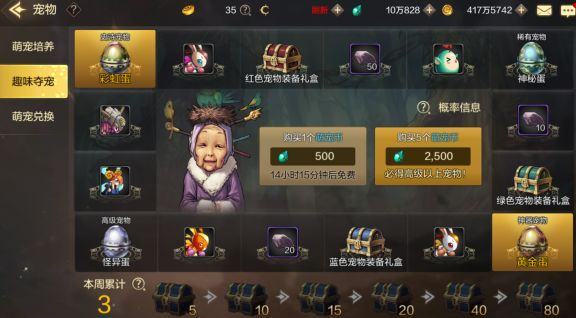DNF手游