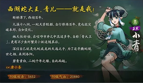神都夜行录