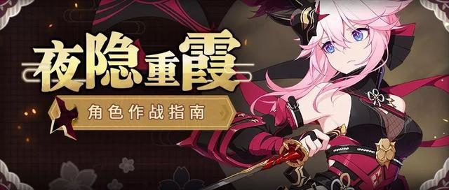 崩坏3