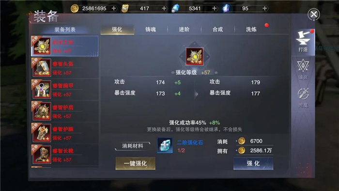 新神魔大陆