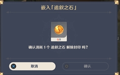 原神