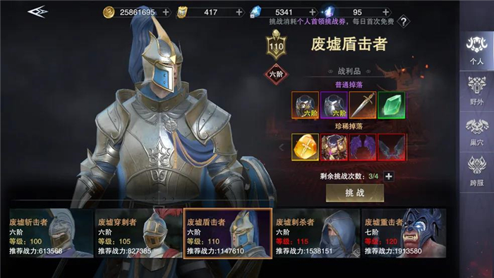新神魔大陆