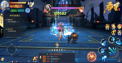 吞星