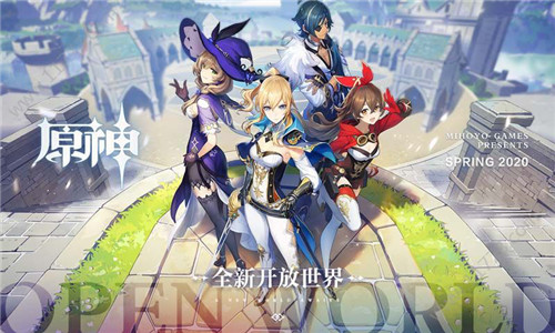 原神全新1.1版本即将正式开启 网易云游戏带你畅玩迫近的客星