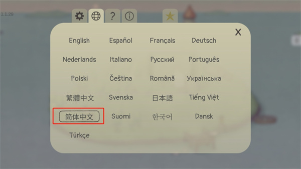 追随真相