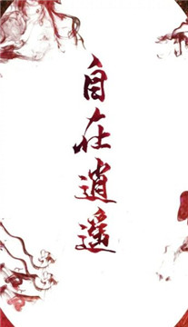 剑网3:指尖江湖