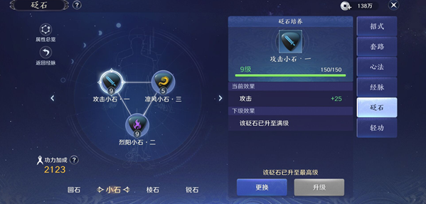 天涯明月刀