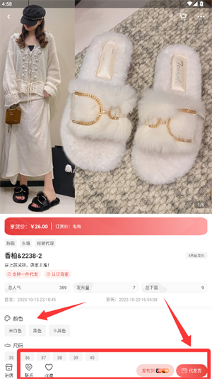 开山网app