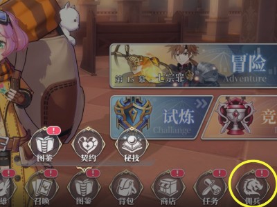 启源女神
