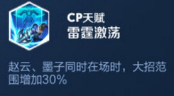 王者荣耀