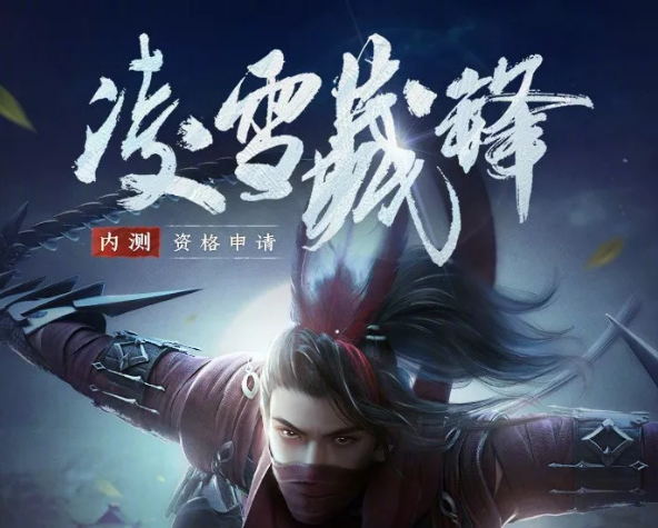 剑网3：指尖江湖