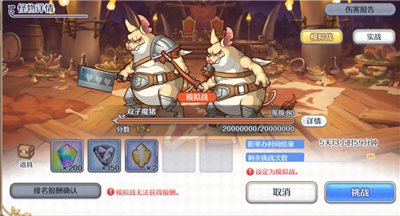 公主连结