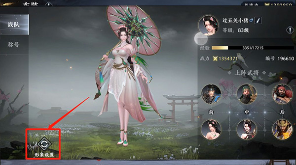 极无双2中文版