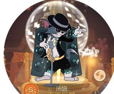 猫和老鼠手游