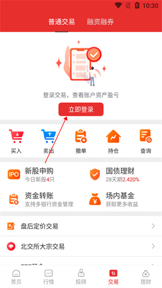 国都畅赢软件